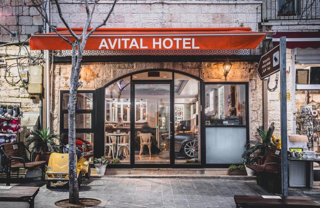 Avital Hotel Иерусалим Экстерьер фото